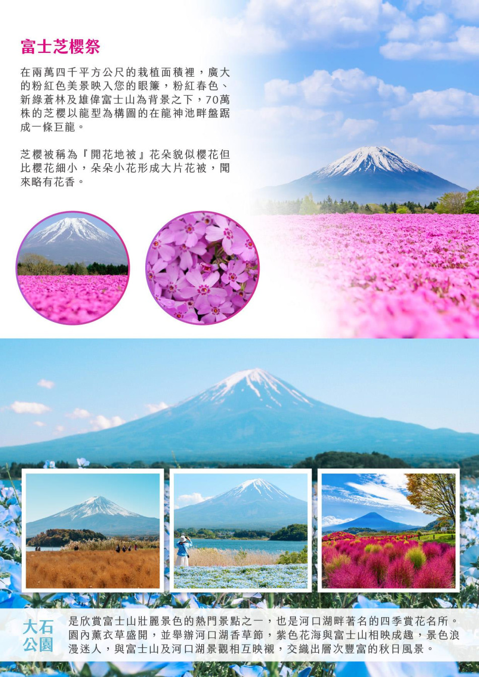 行程特色圖片