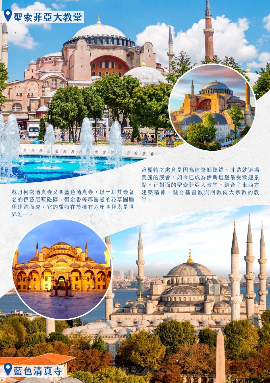 行程特色圖片