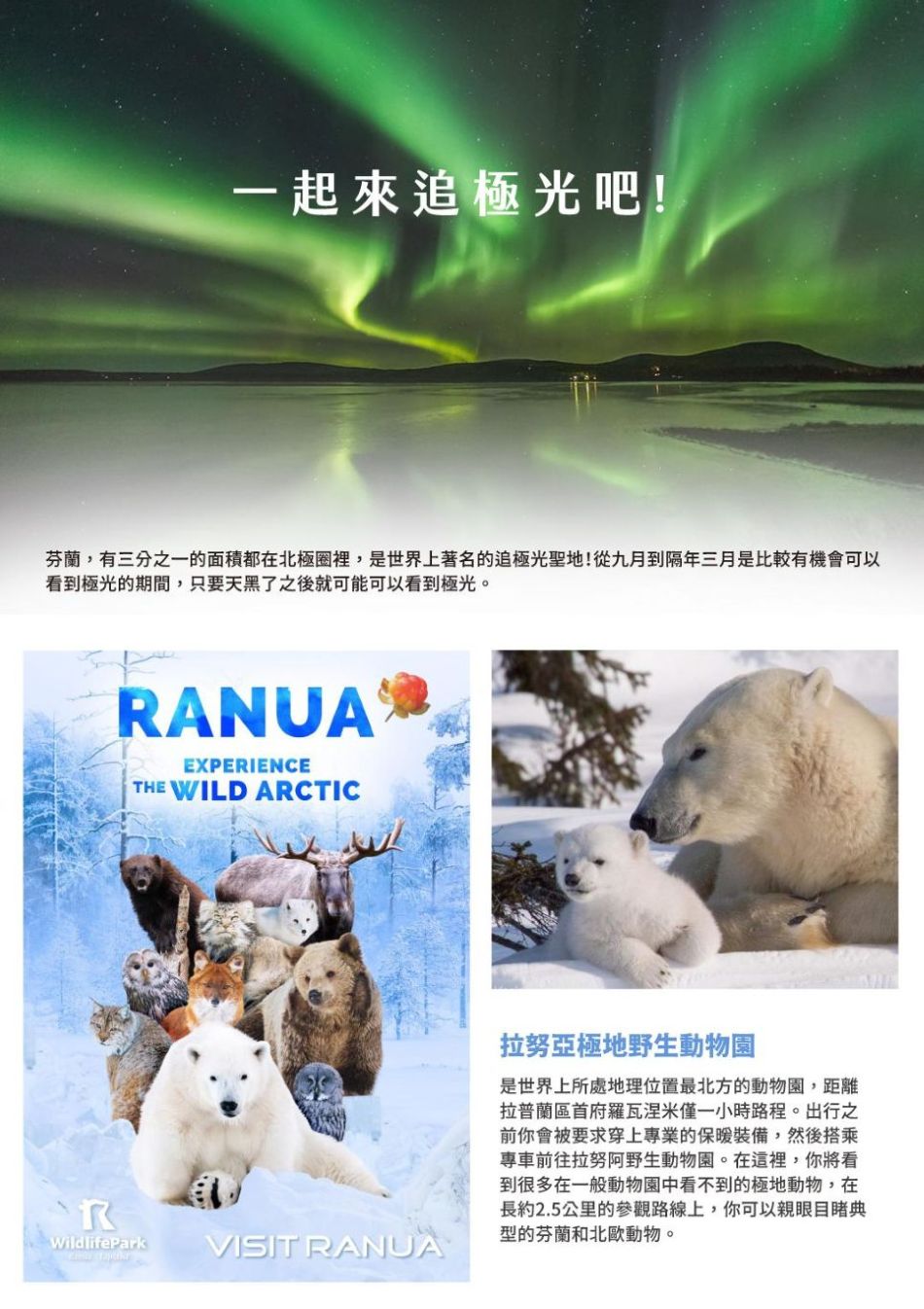 行程特色圖片