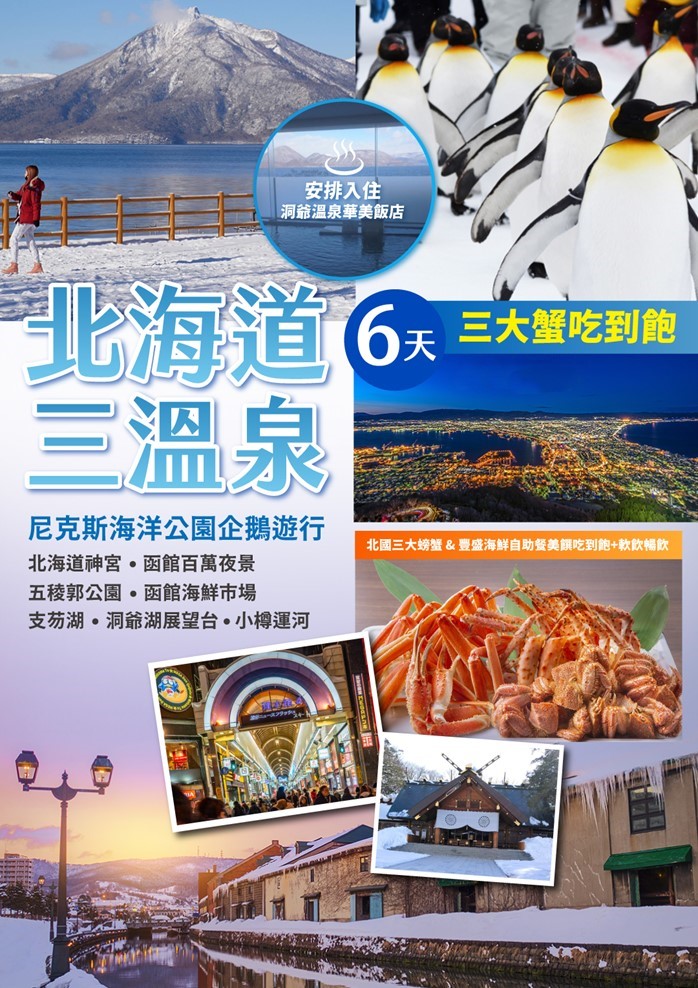 行程特色圖片