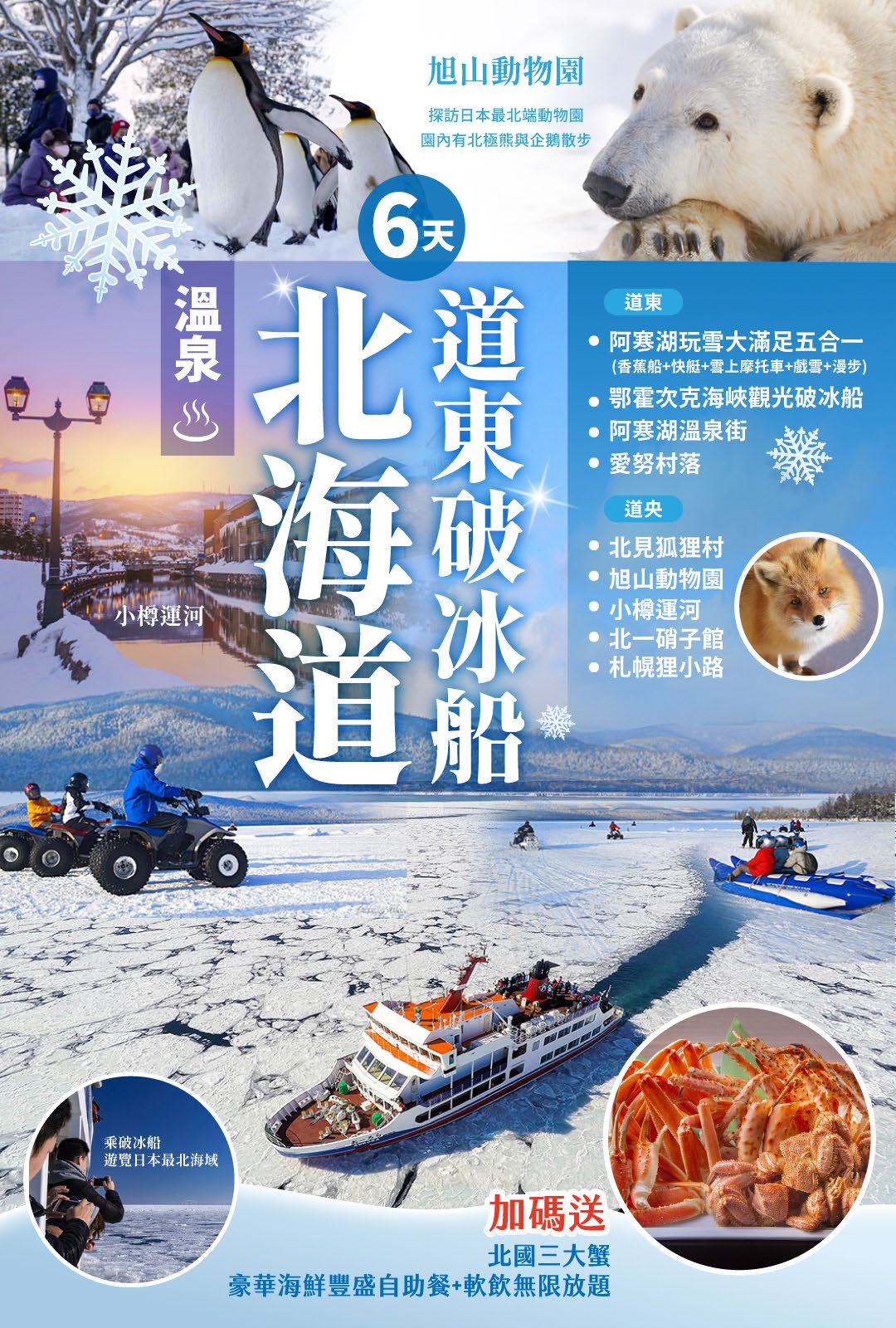 行程特色圖片