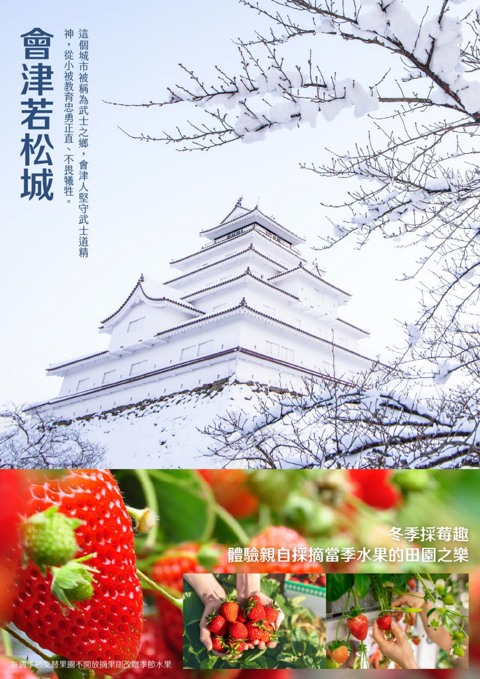 行程特色圖片