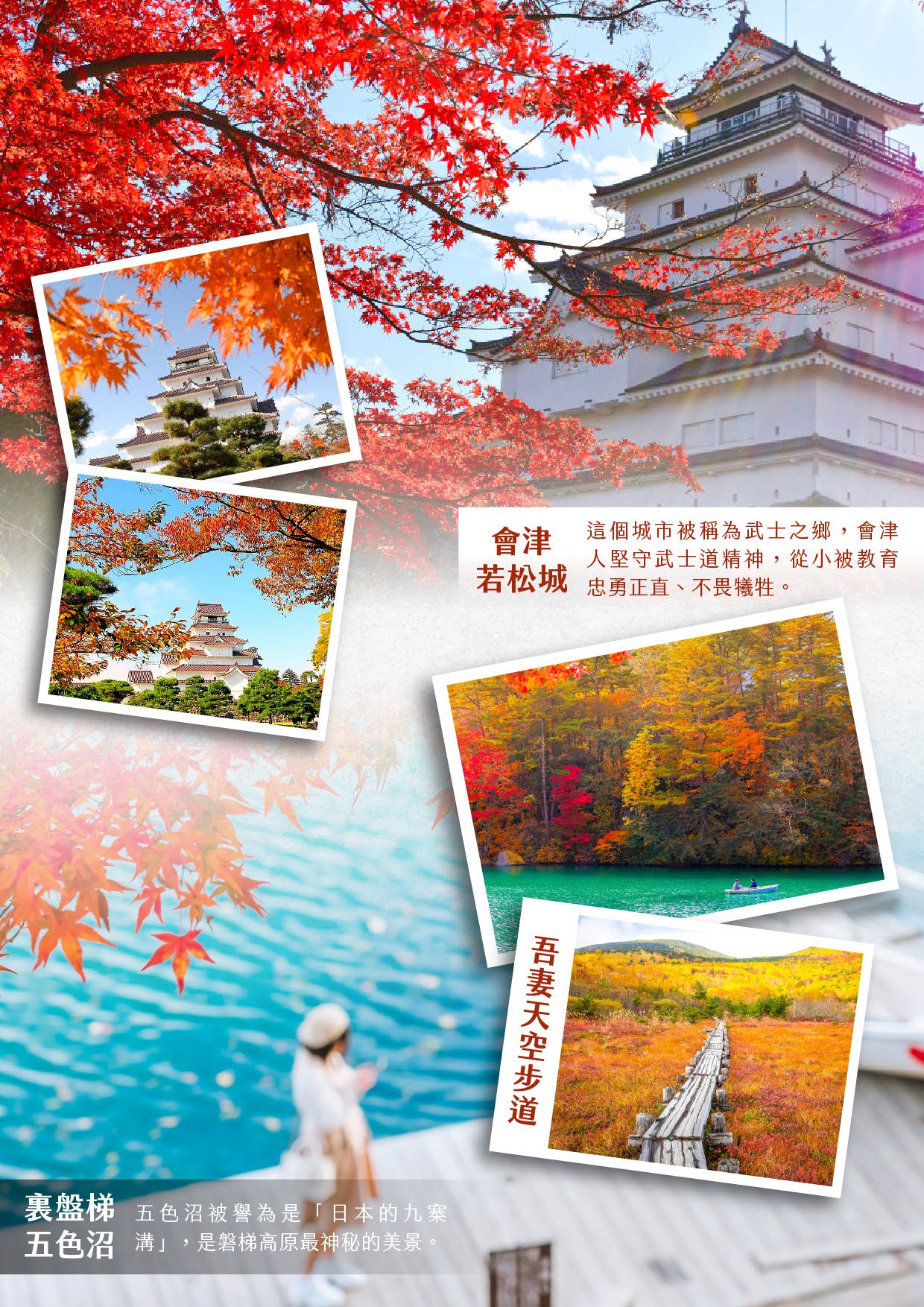 行程特色圖片