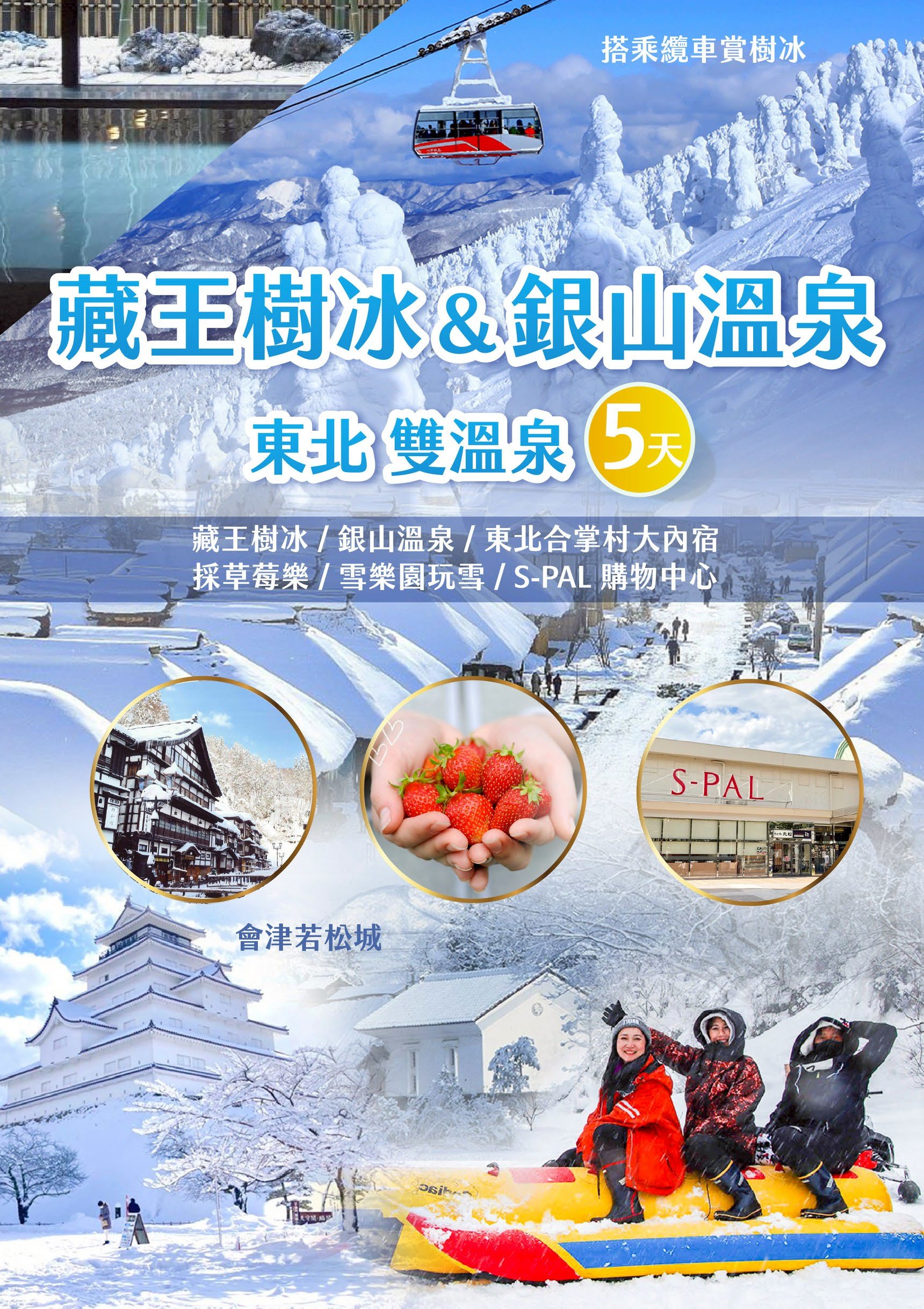 行程特色圖片