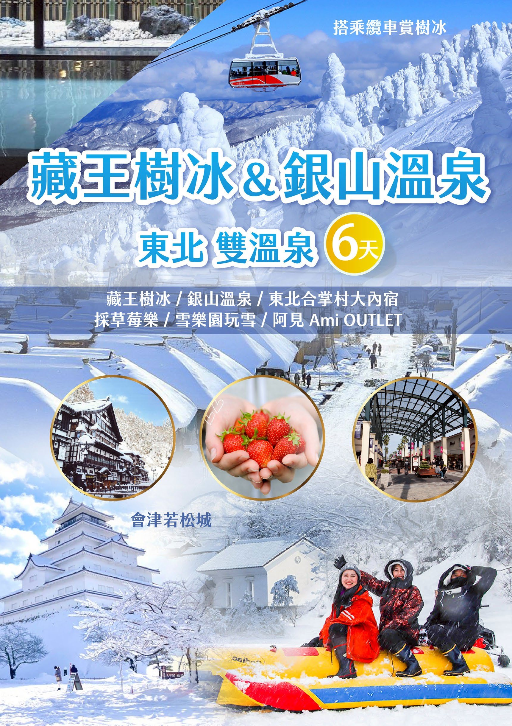 行程特色圖片