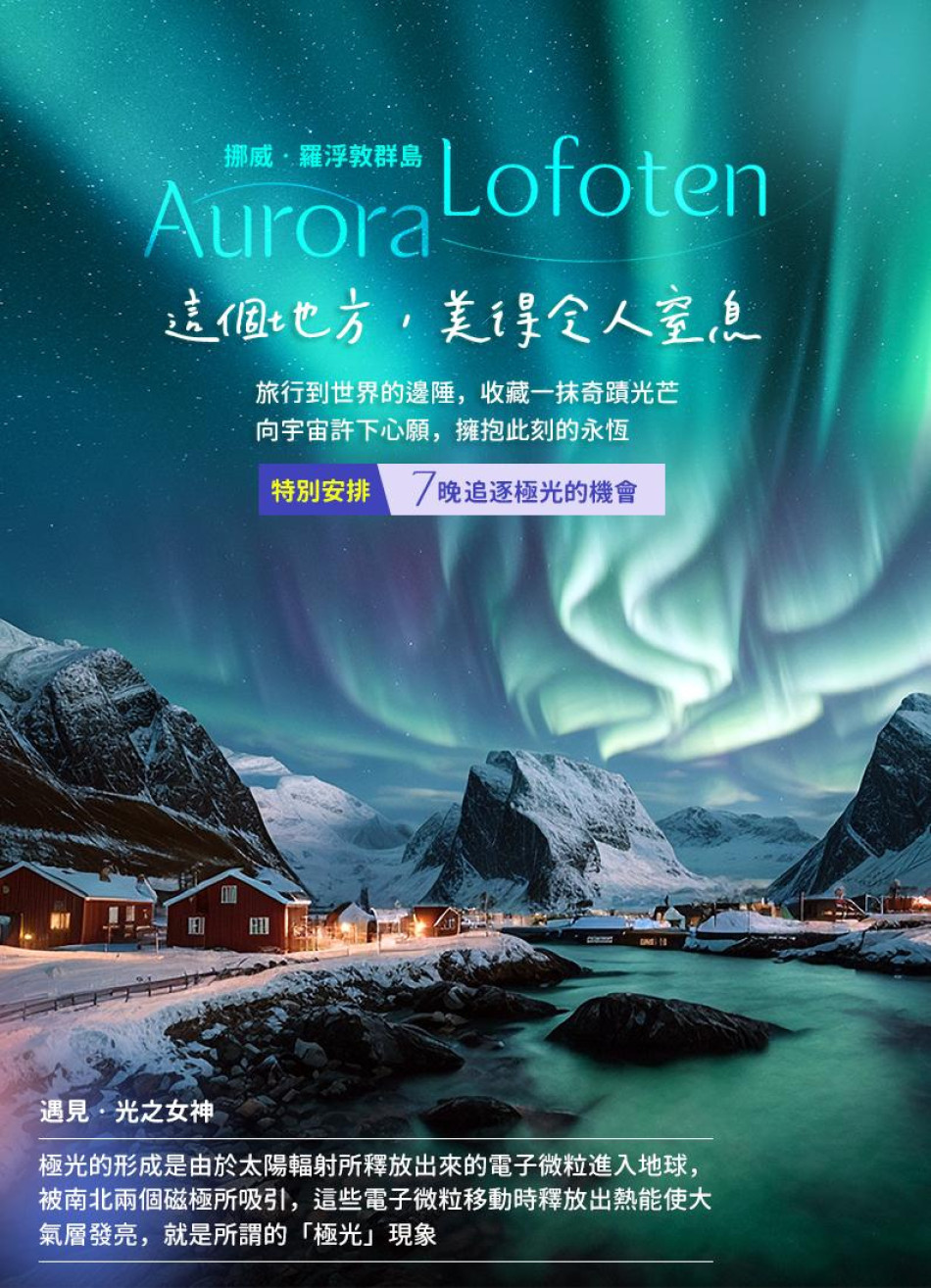 行程特色圖片