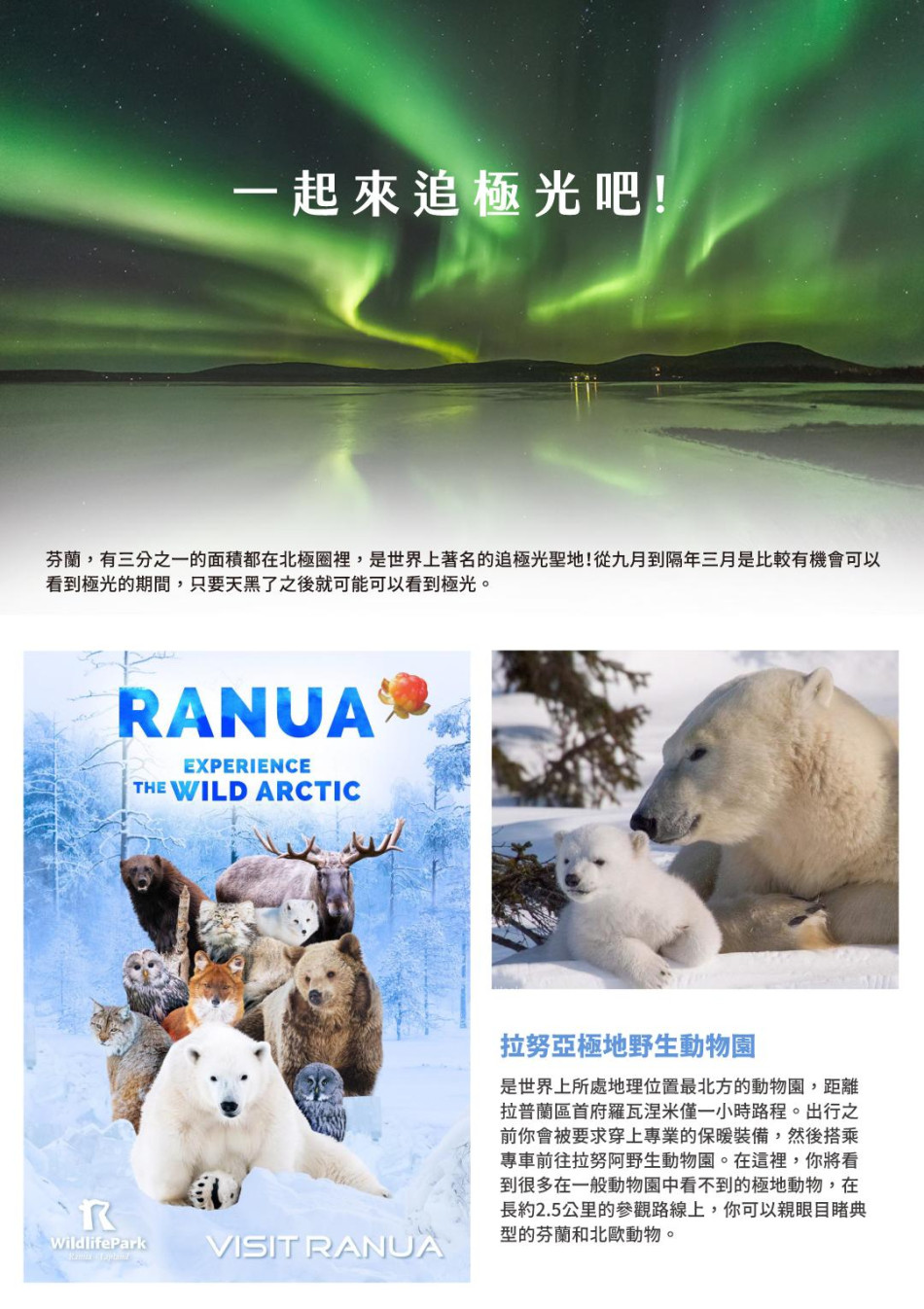 行程特色圖片