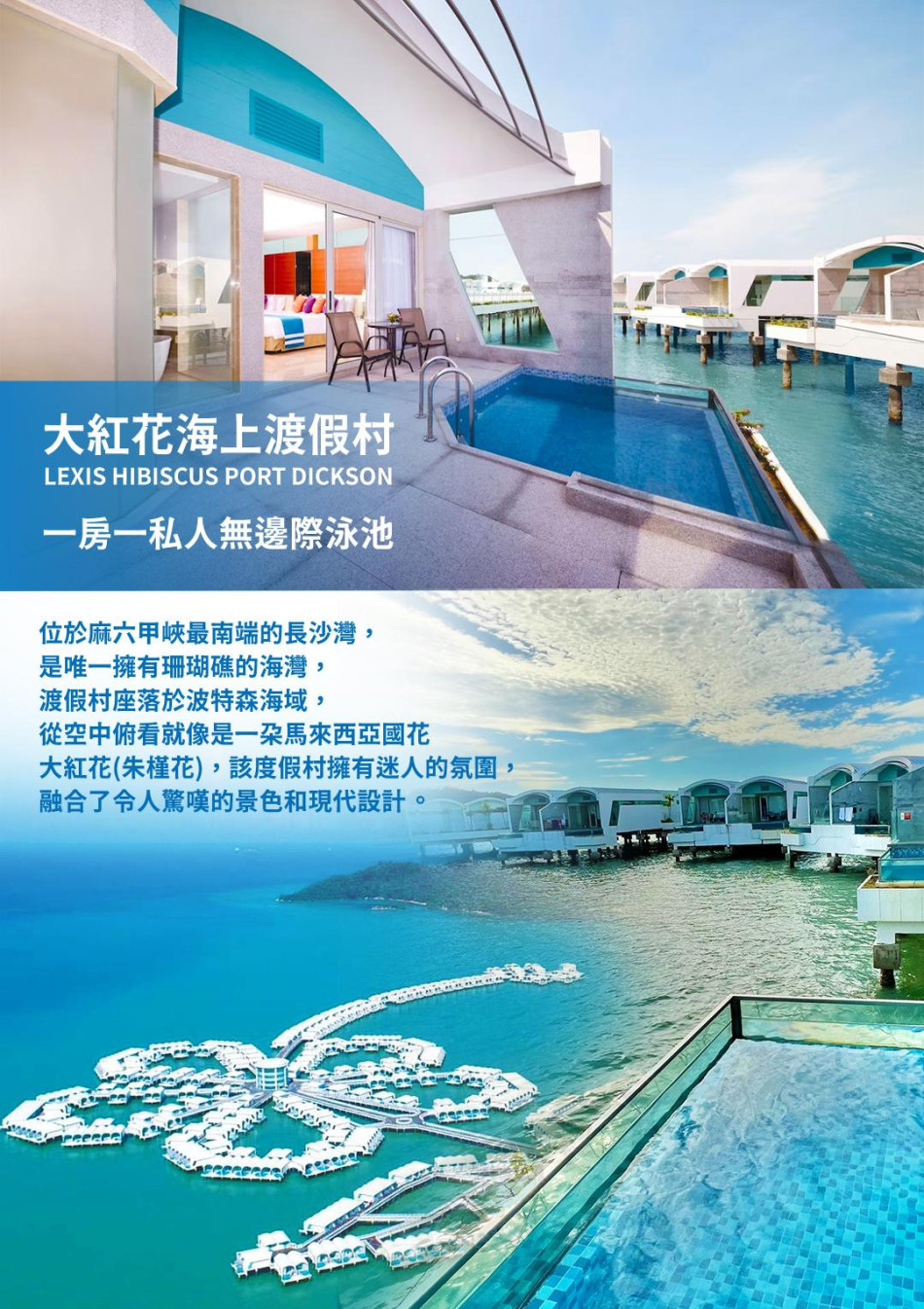行程特色圖片