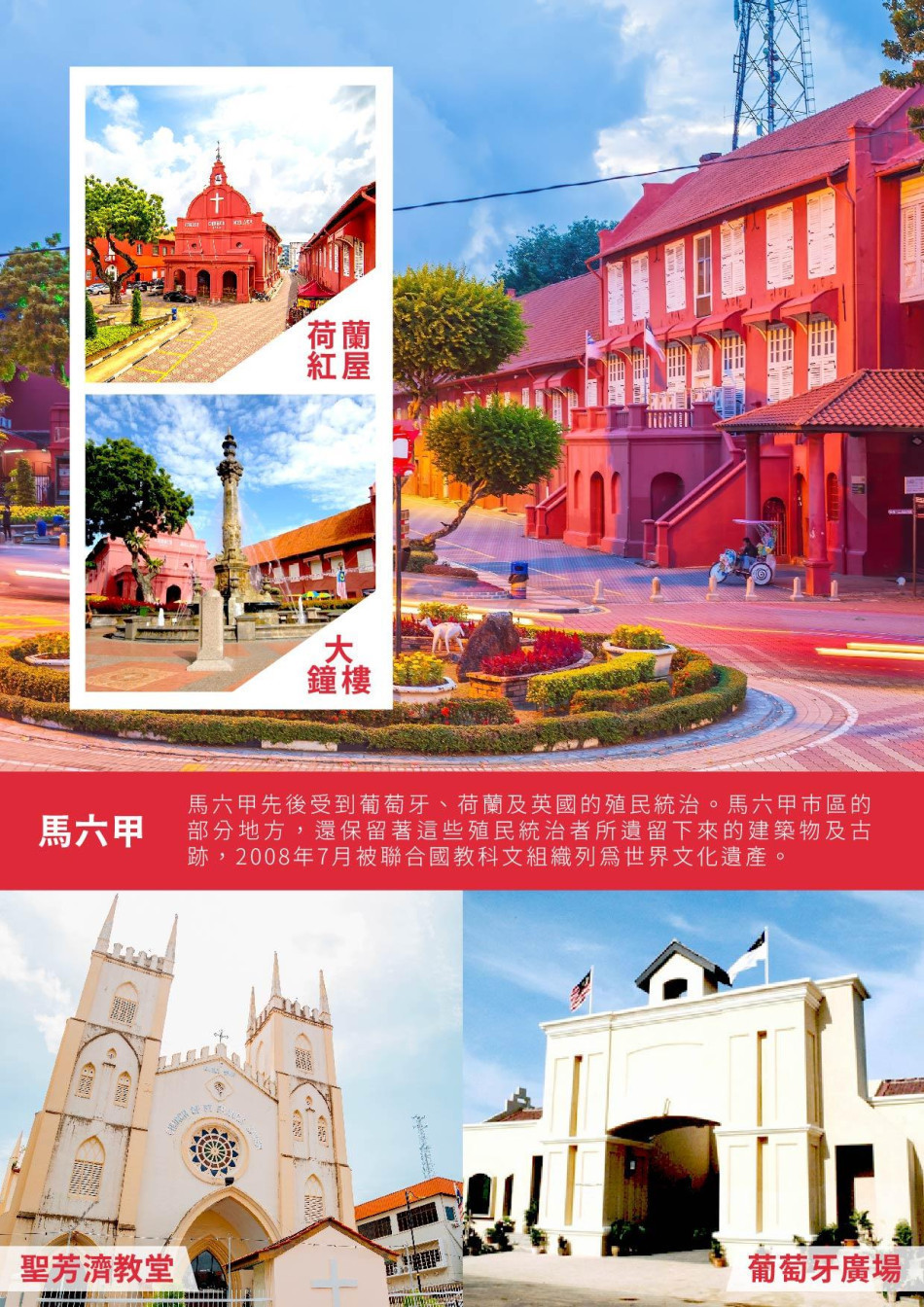 行程特色圖片