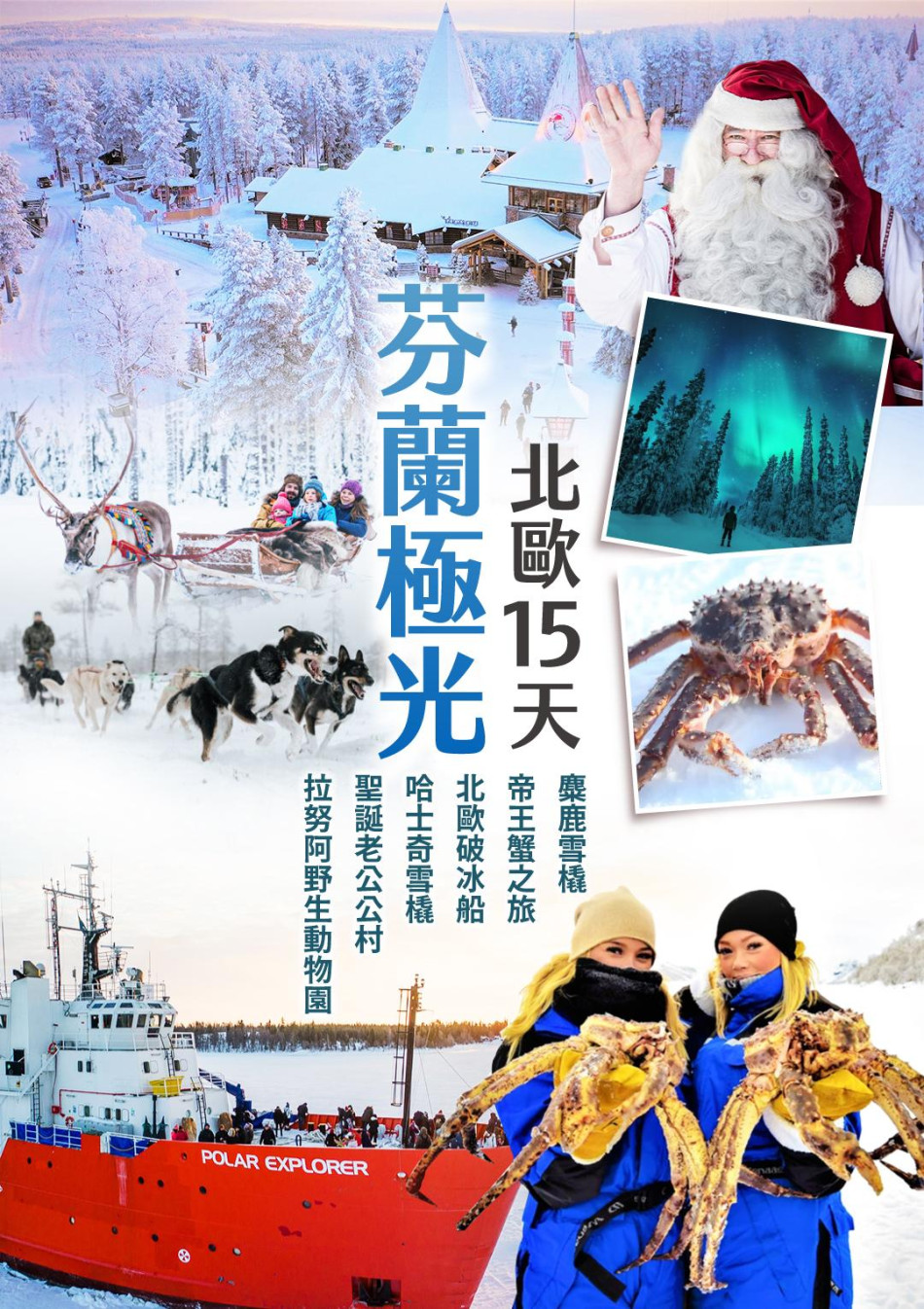 行程特色圖片