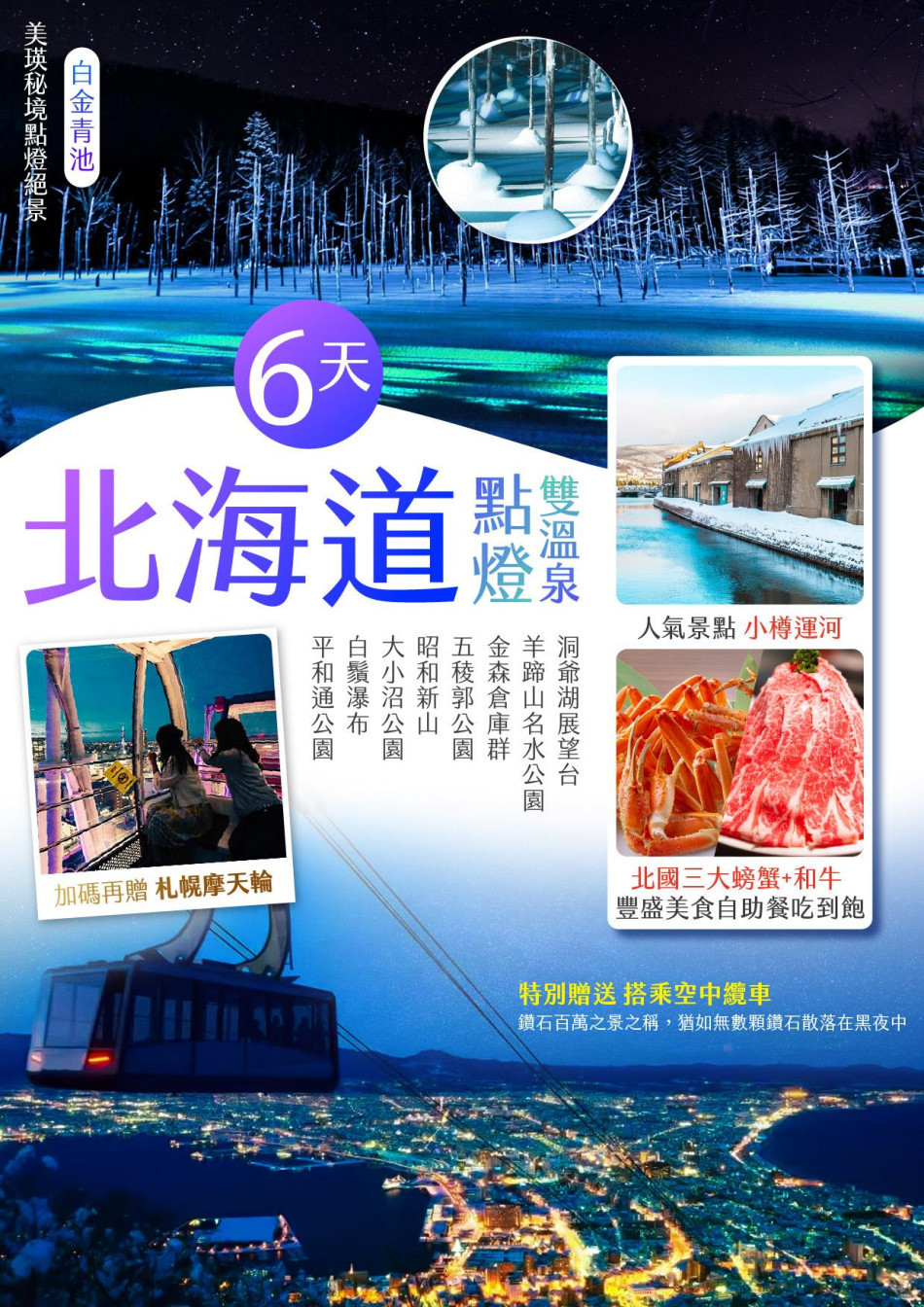 行程特色圖片