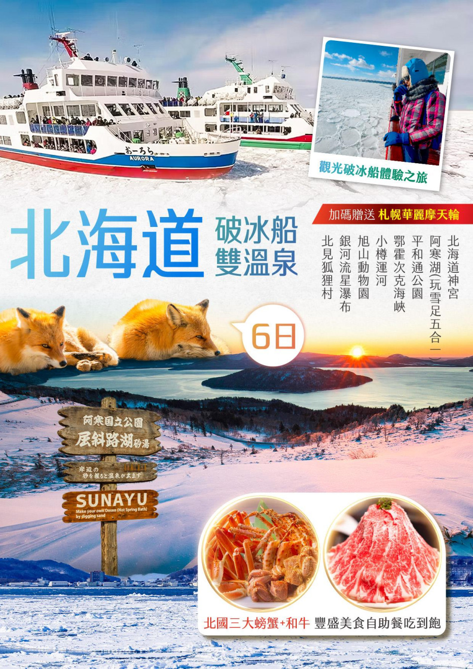 行程特色圖片