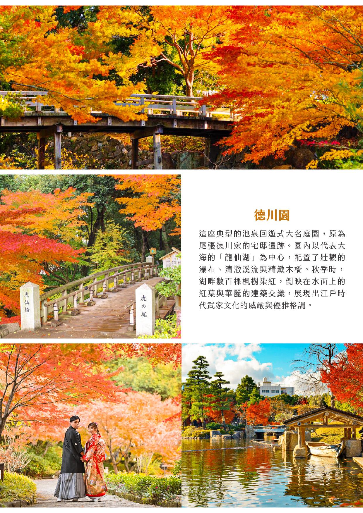行程特色圖片
