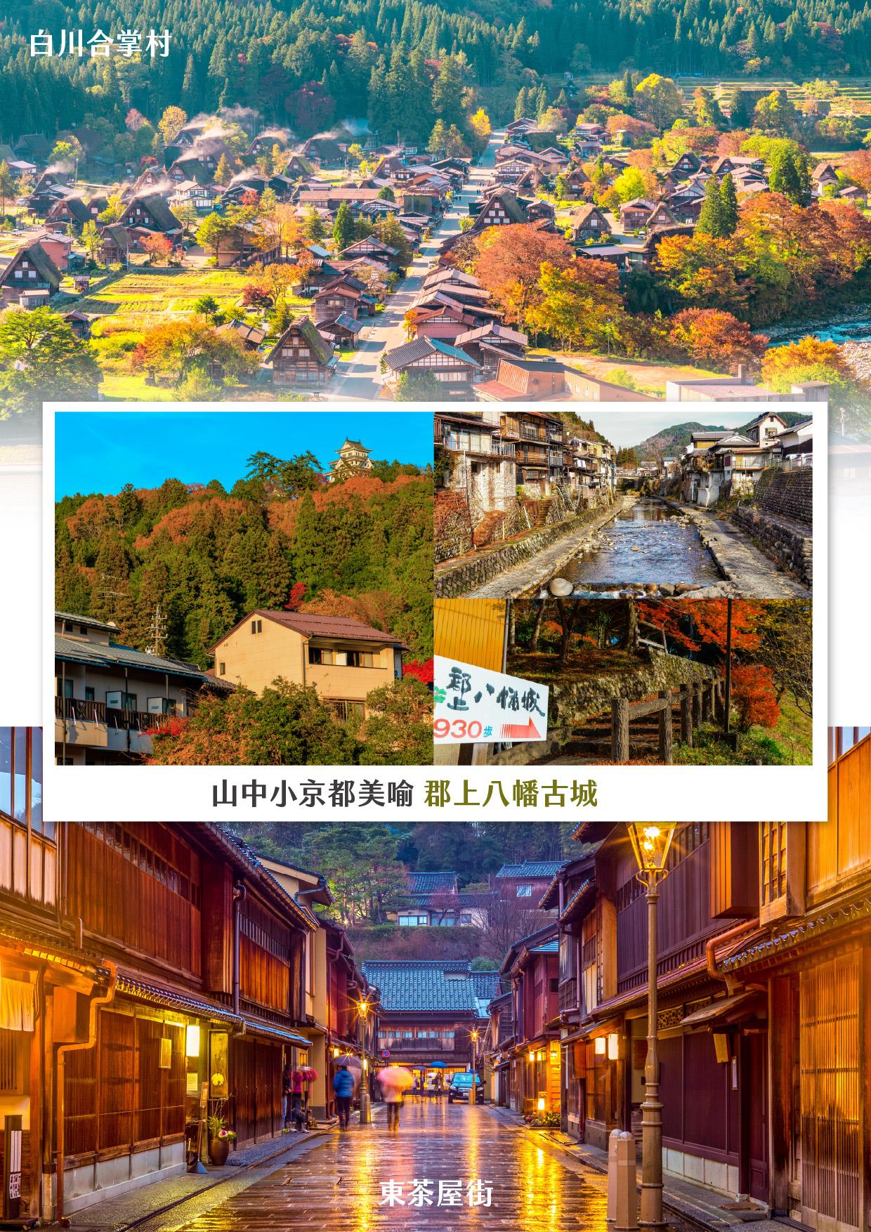 行程特色圖片