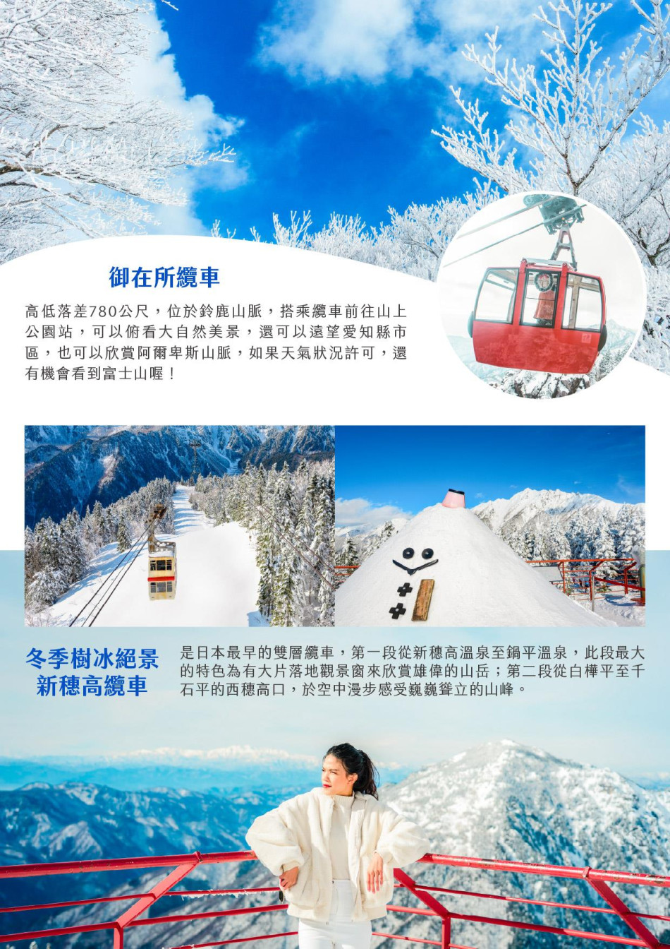 行程特色圖片