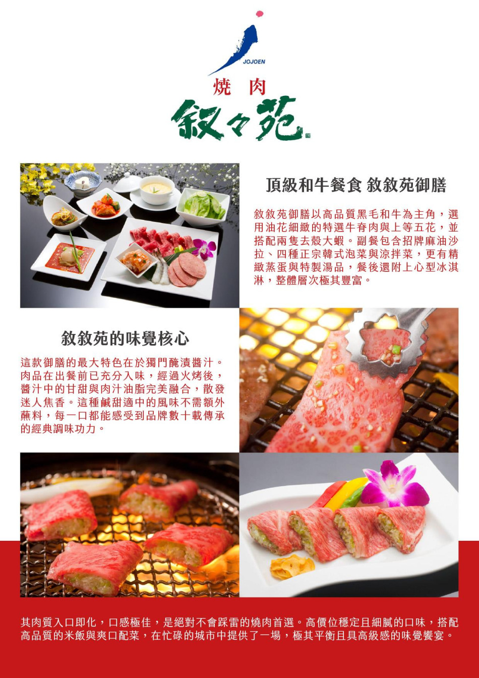 行程特色圖片